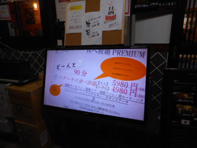 DSCN0775