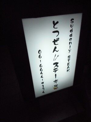 DSCN0778
