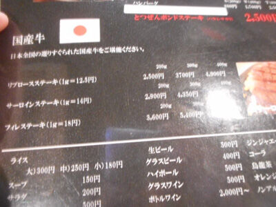 DSCN0822