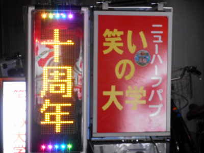 イメージ 44