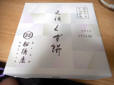 イメージ 47