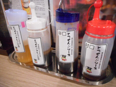DSCN0818