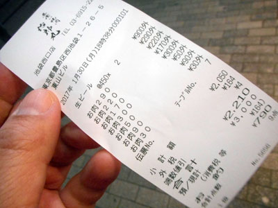 イメージ 23