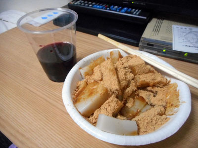 イメージ 49