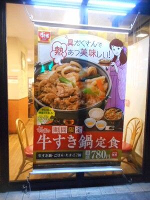 DSCN0770