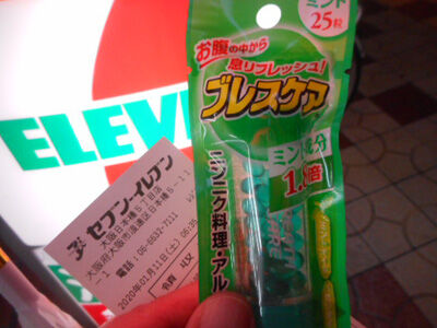 DSCN0843