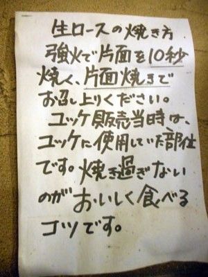イメージ 50