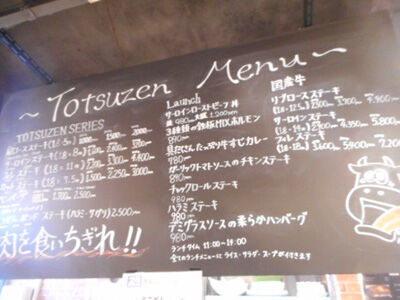 DSCN0814
