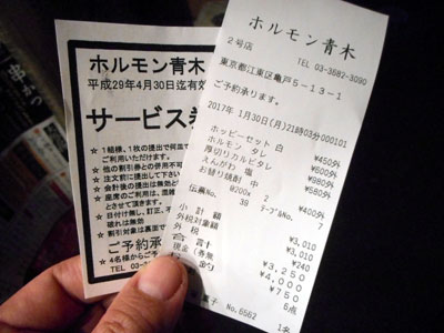 イメージ 43