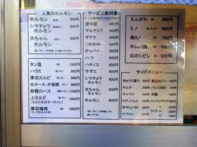 イメージ 32
