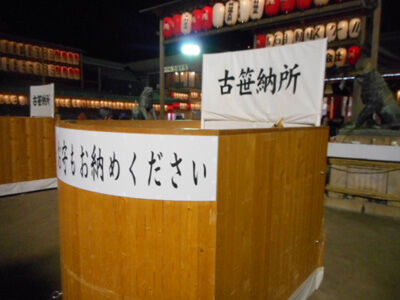 DSCN0794