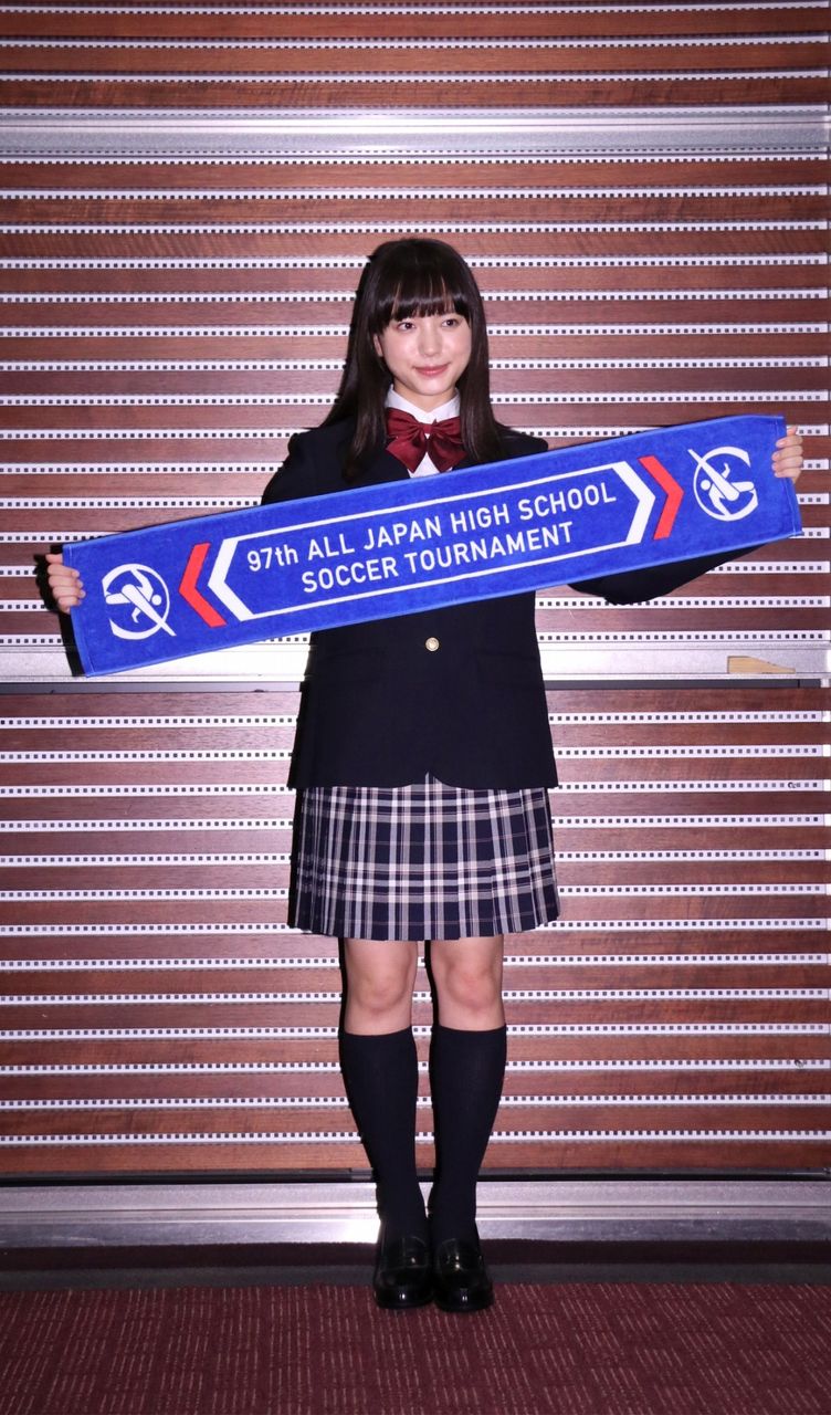 サッカー 女優 清原果耶 高校サッカーの１４代目応援マネジャーに決定 ダンスにも挑戦 ワクワク 楽しみ サッカーワールドカップ