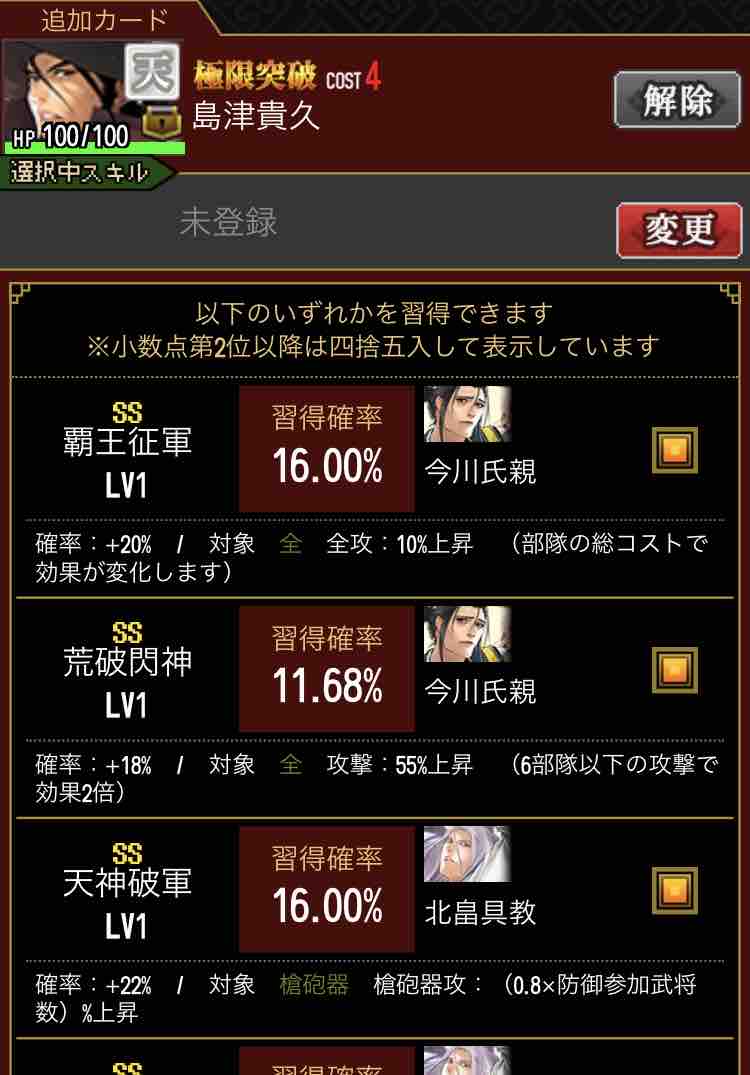 気ままにixa