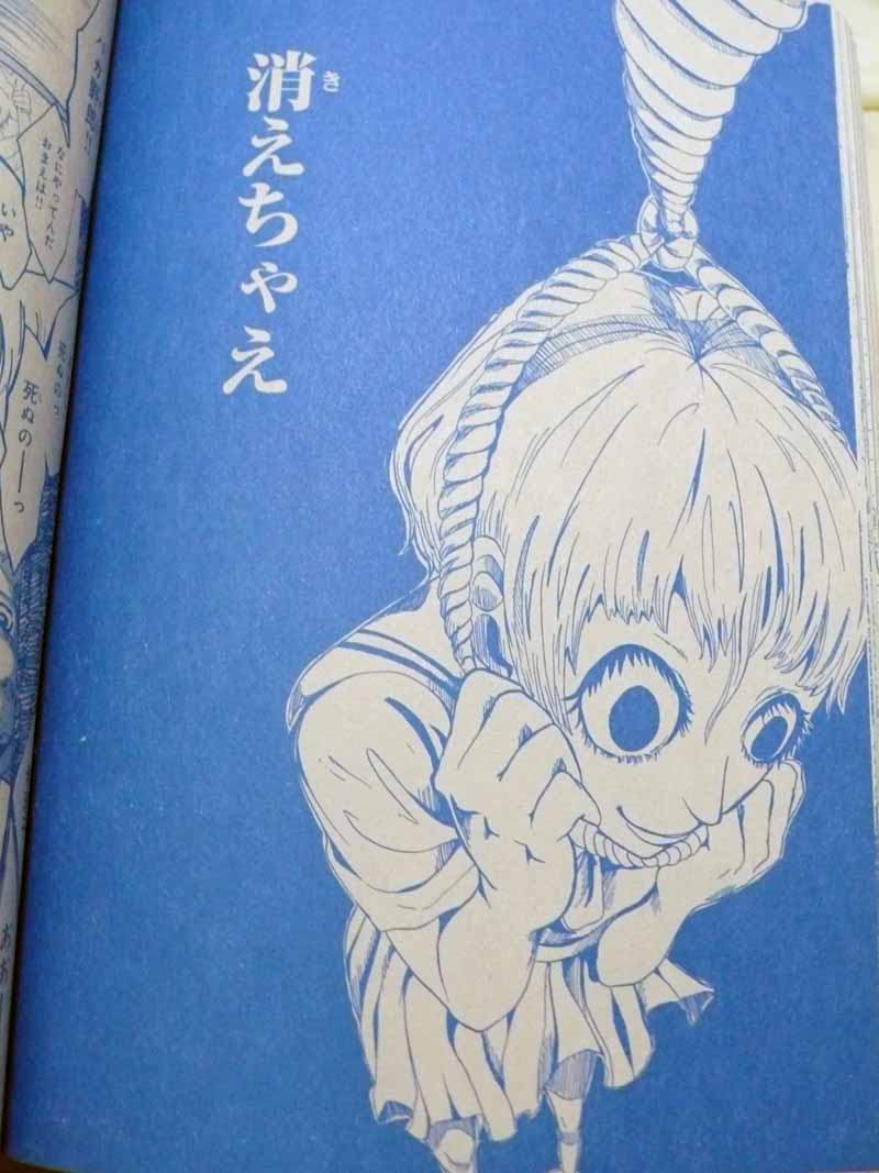 少女漫画の凄い世界その３ この胸いっぱいの嘘を