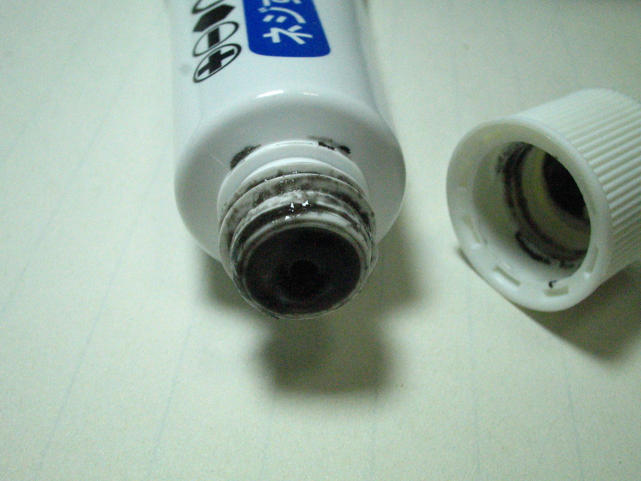 Fuelbandのネジを交換します 健康ぶーむ ブログ