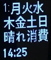 健康ぶーむ ブログ Miband3 健康ぶーむ ブログ Miband3