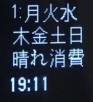 Miband3のフォントを変更する方法 Androidとiphone 健康ぶーむ ブログ Miband3のフォントを変更する方法 Androidとiphone 健康ぶーむ ブログ