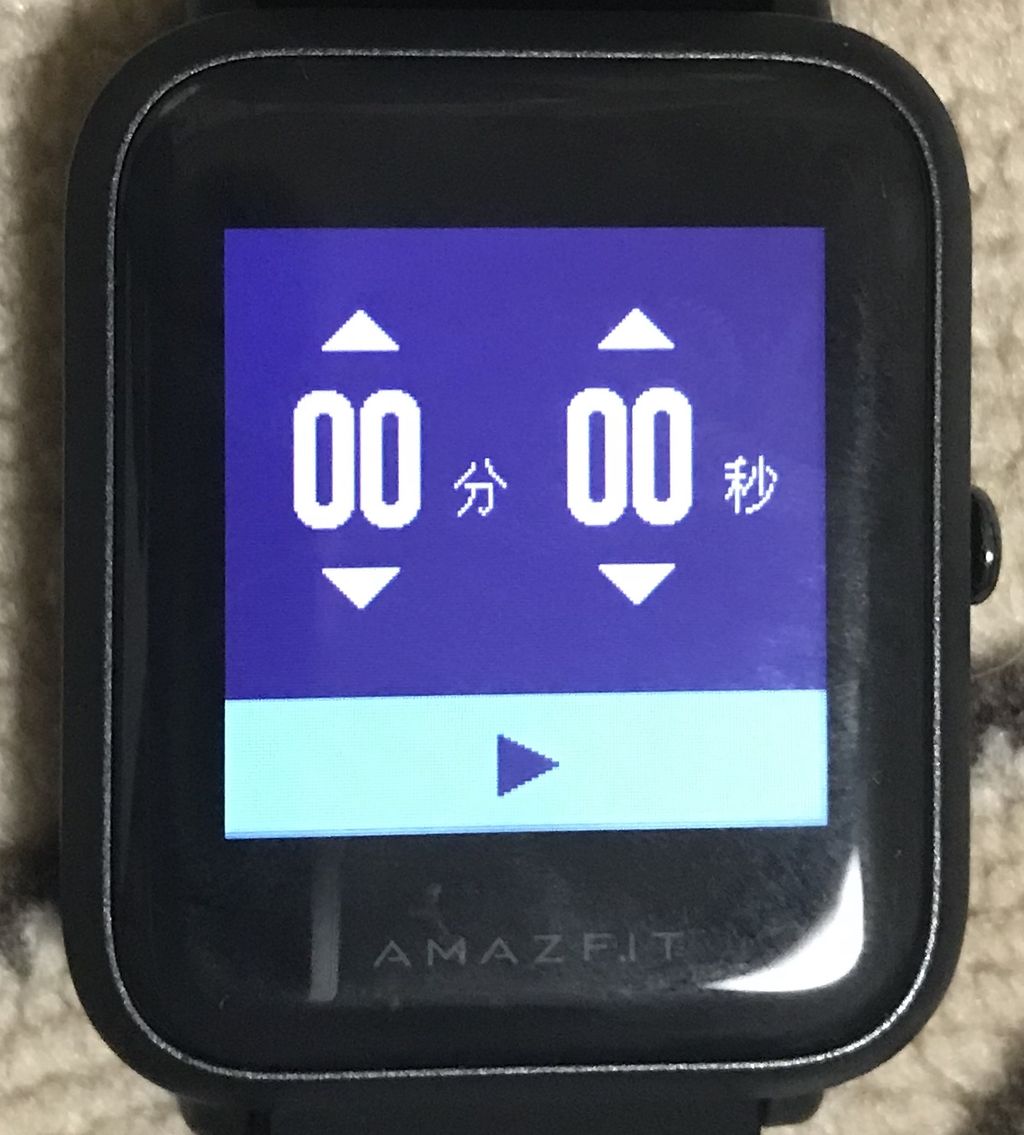 Amazfitbip日本語化のためのファイルについて 健康ぶーむ ブログ Amazfitbip日本語化のためのファイルについて 健康ぶーむ ブログ