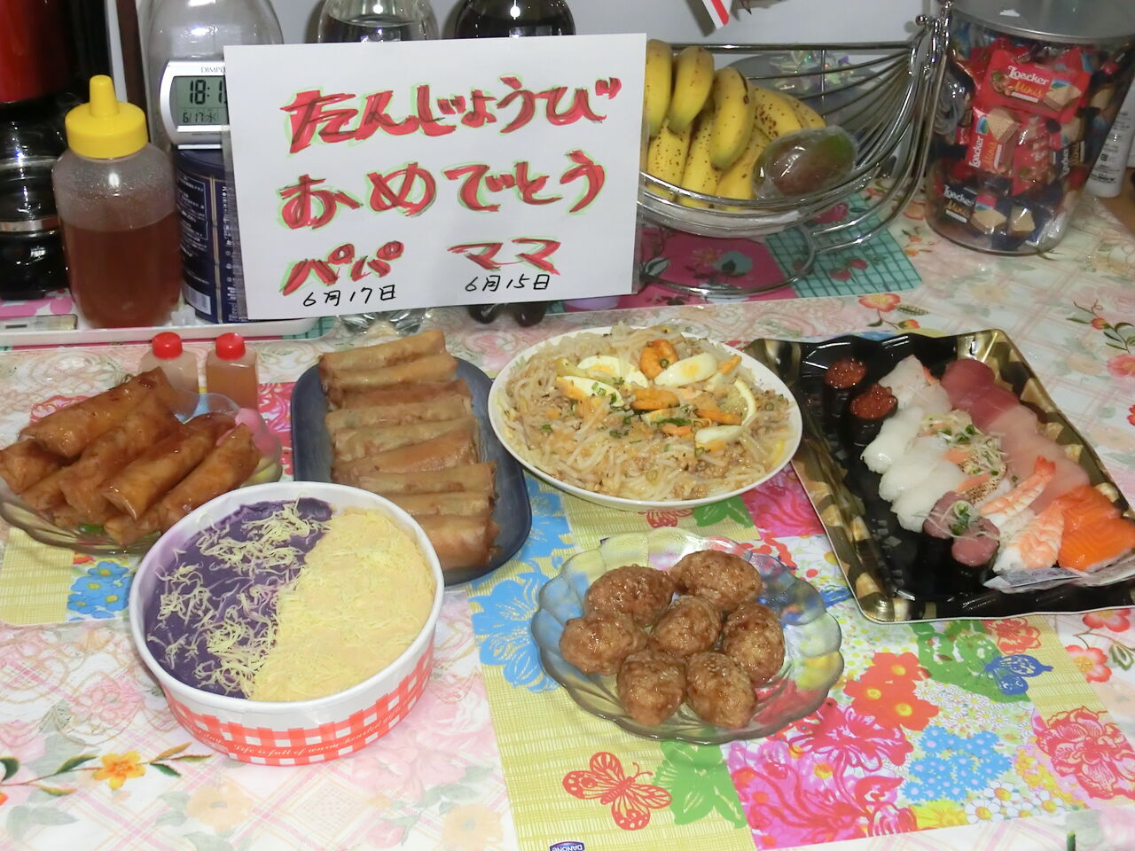 パパの誕生日です かれんちゃんのパパ
