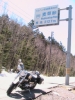 麦草峠
