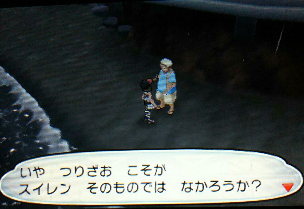 朗報 サンムーンクリア後に行方不明のスイレンの居場所分かったったwwwww 画像 廃人のポケモン2chまとめ速報 朗報 サンムーンクリア後に行方不明のスイレンの居場所分かったったwwwww 画像 廃人のポケモン2chまとめ速報