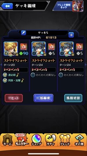 確率低い限定キャラばっかり出てるのほんとおかしいわ モンスト情報屋 確率低い限定キャラばっかり出てるのほんとおかしいわ モンスト情報屋