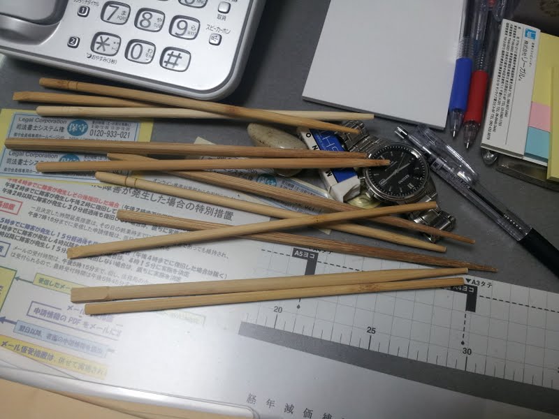 箸???