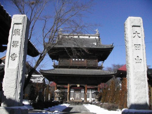 龍雲寺1