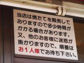 新海6