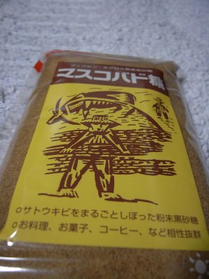 マスコバド糖