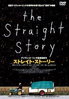 straight story