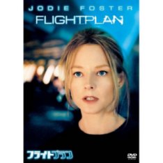 flightplan