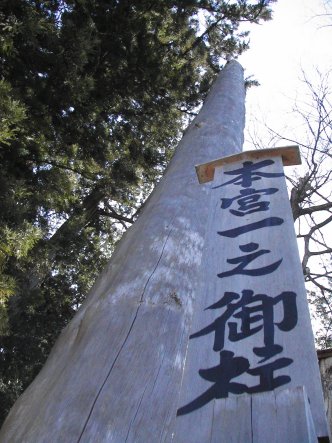 諏訪大社06