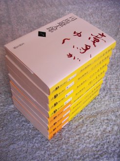 竜馬がゆく