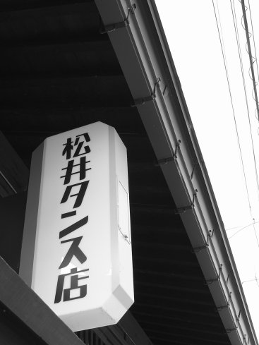 飛騨高山01