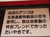 新海7