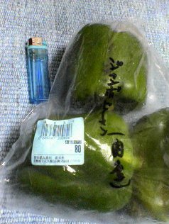 農ん喜村1