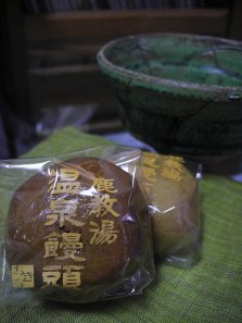 鹿教湯温泉1