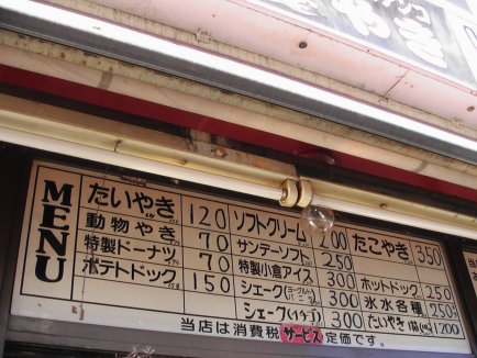 新海8