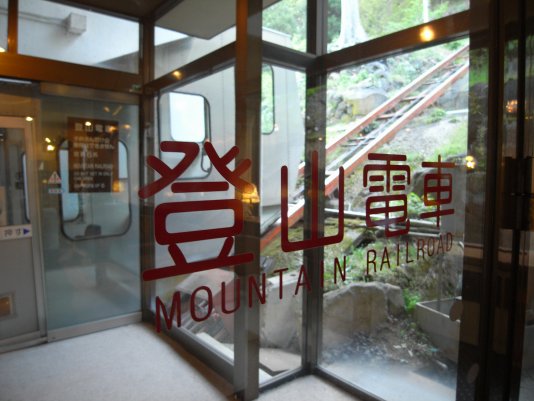 常盤館2