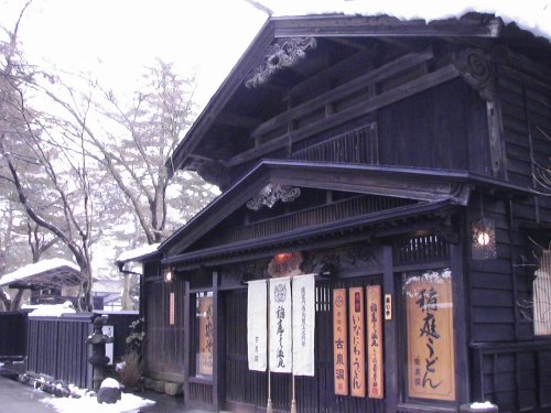 角館2