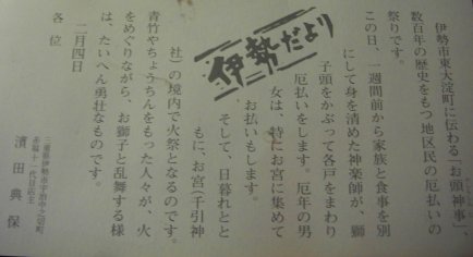 赤福4