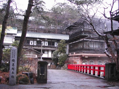 積善館1