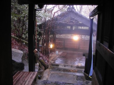 風の湯