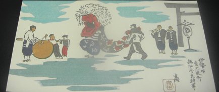 赤福3