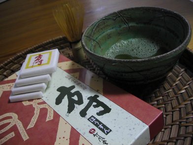 方寸