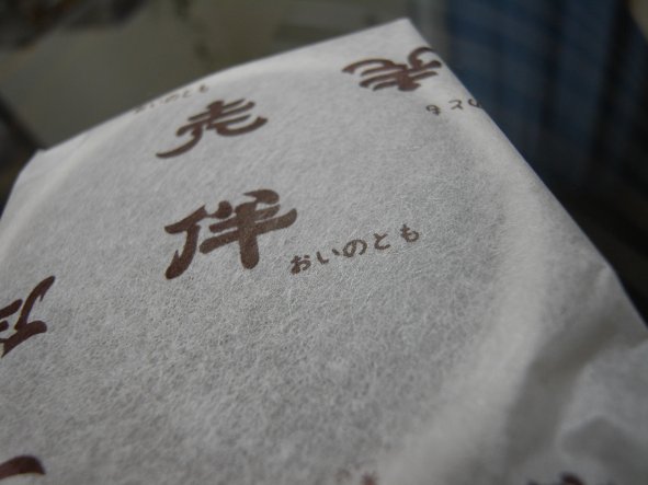老供01