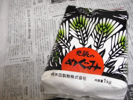 柄木田