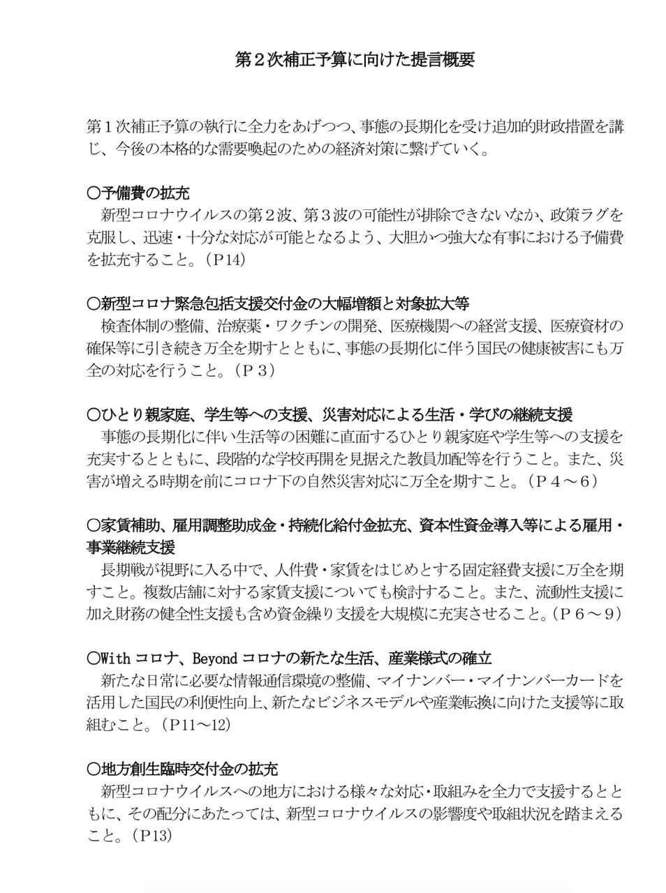 A3322DE8-A3AF-4B32-862D-B600FC312652