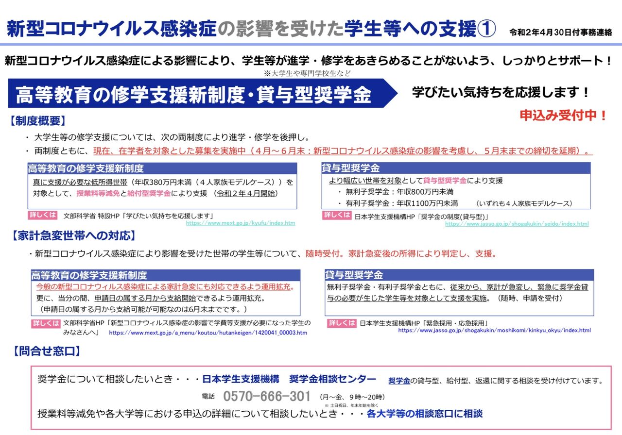 B8563AA1-EEC2-464F-8982-80DE33BE7AF4